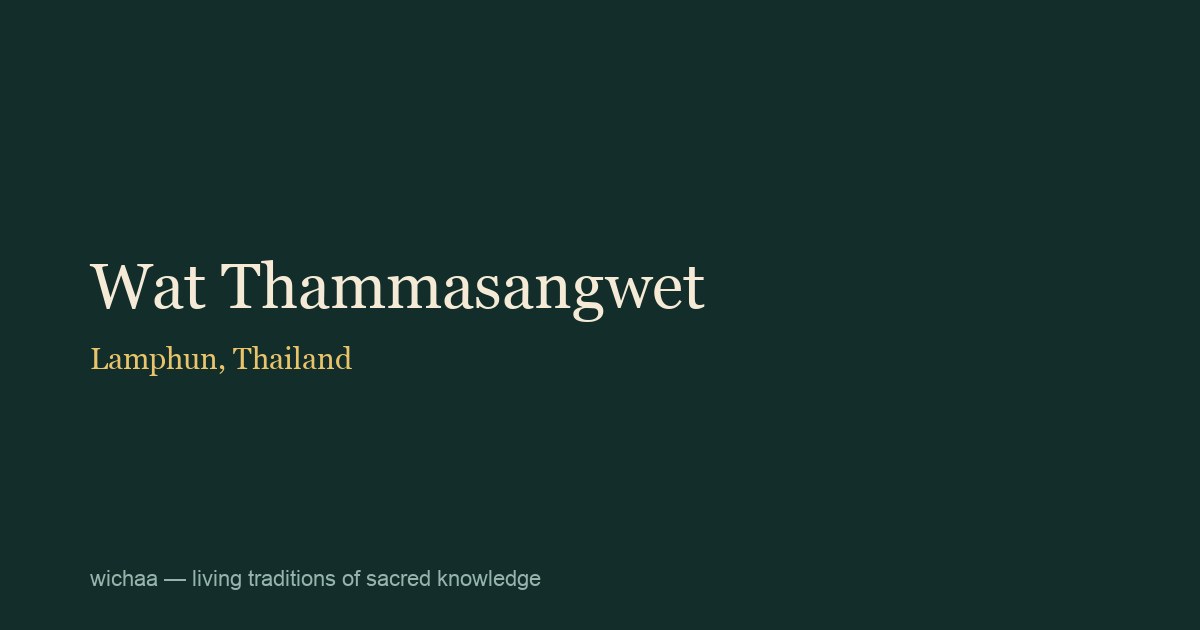 Wat Thammasangwet