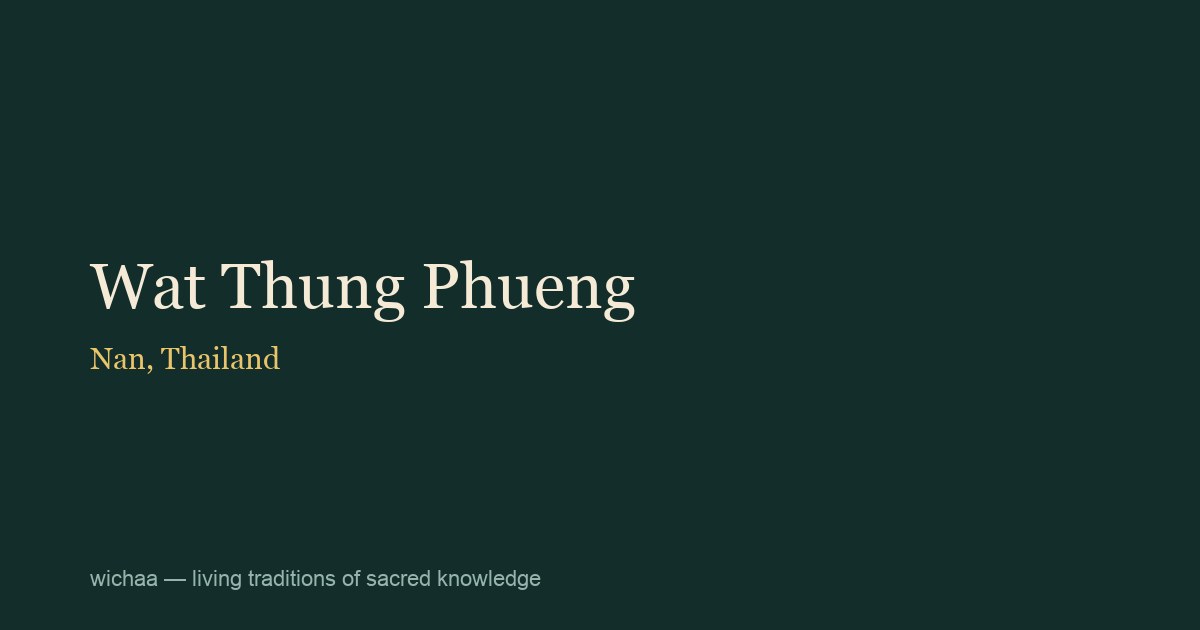 Wat Thung Phueng