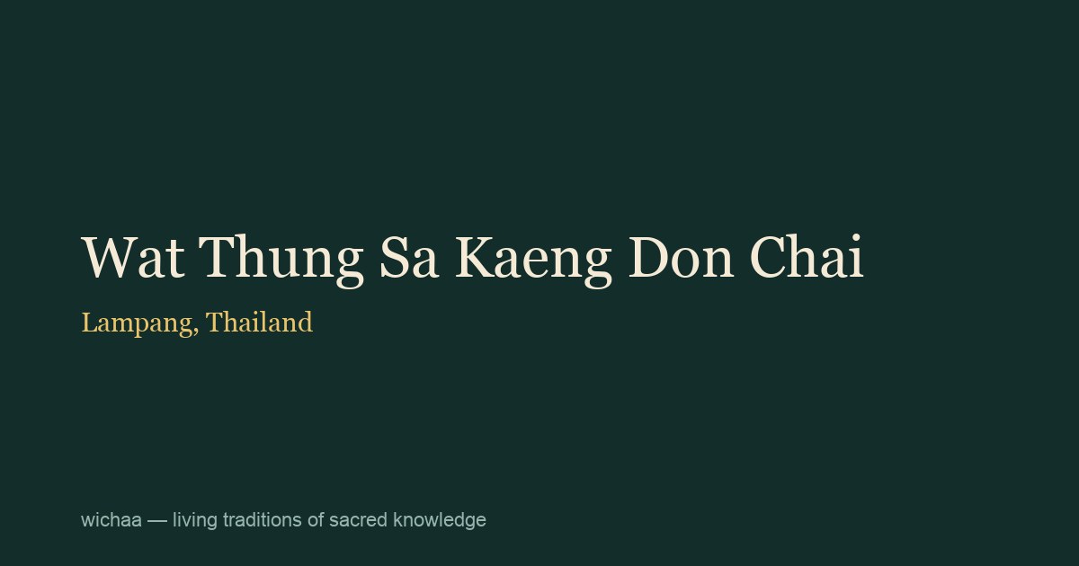 Wat Thung Sa Kaeng Don Chai