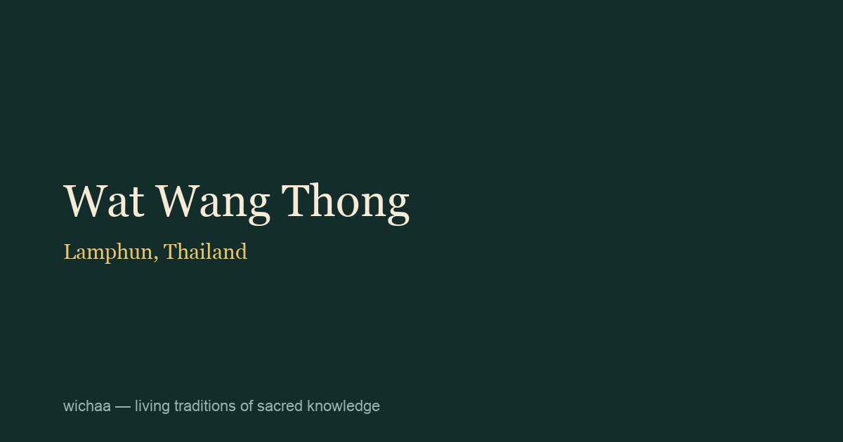 Wat Wang Thong