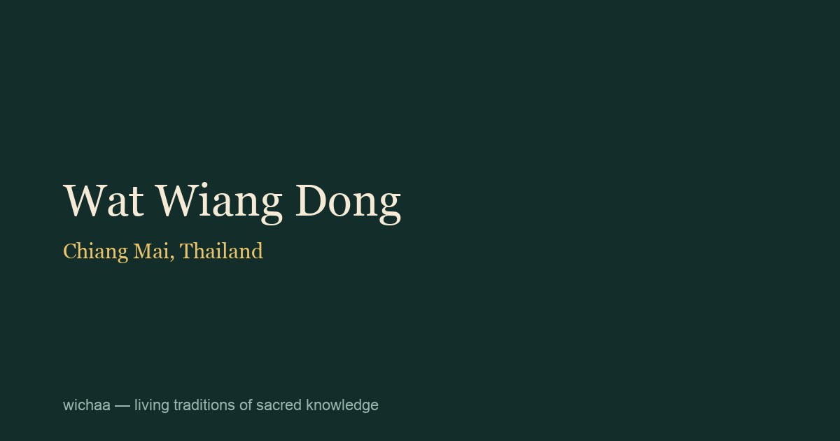 Wat Wiang Dong