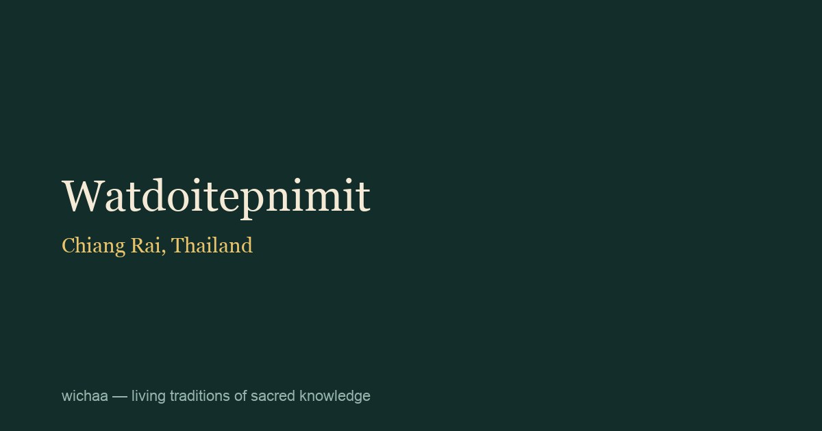 Watdoitepnimit